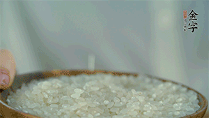 大米、糯米混合上電飯鍋蒸熟。