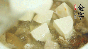 加入適量清水、黃酒燉開后，小火煮1小時即可。