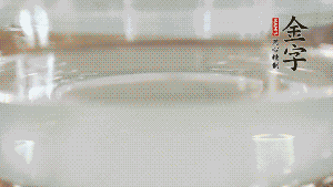 秋葵焯水后，去掉根部，對切成2半。