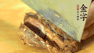 金字鹵牛肉切成牛肉粒。