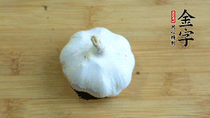 大蒜切成蒜末。（先把大蒜拍扁后，再切碎會容易很多。）