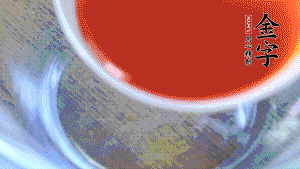 把所有材料調成醬汁。也可以根據(jù)個人口味調整，金字鹵牛肉本身具有咸味，所以咸味的調味料可以少放。