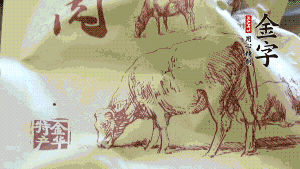 金字鹵牛肉切成薄片。