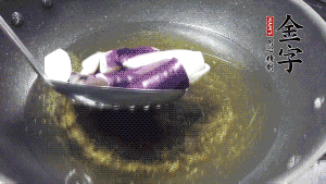 鍋中倒油燒至七成熱，將土豆炸至金黃，茄子炸軟，青椒塊略炸，然后撈出瀝油備用。