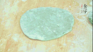 【制作】1.面皮搟平,加入已經冷卻的餡料，兩邊對折，封口處折成好看的花邊。