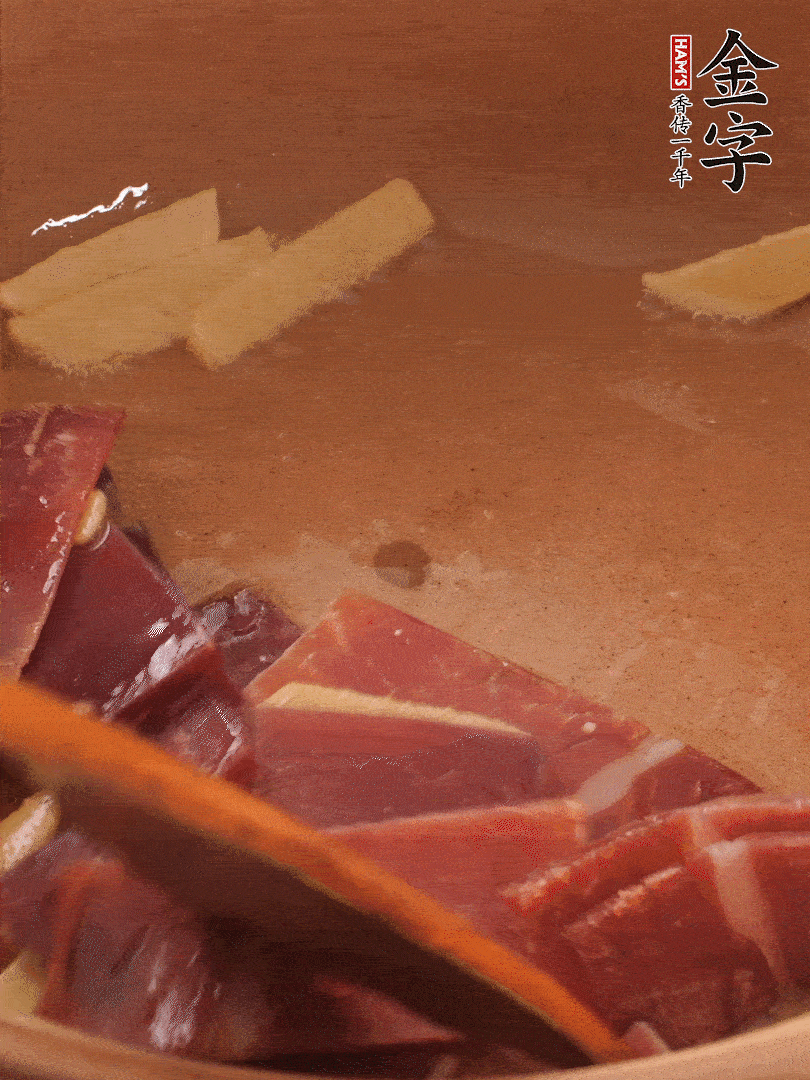 砂鍋里加少許油，加熱后放姜片煸出香味。再把火腿放進(jìn)去，一同煸炒至肥肉部分微微透明。