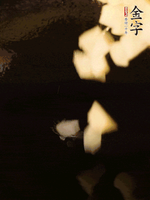 熱油下鍋，土豆丁煎到表面金黃。