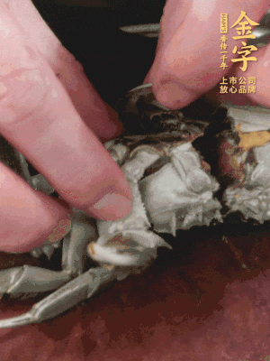 大閘蟹洗凈對(duì)半切，去底蓋去鰓。