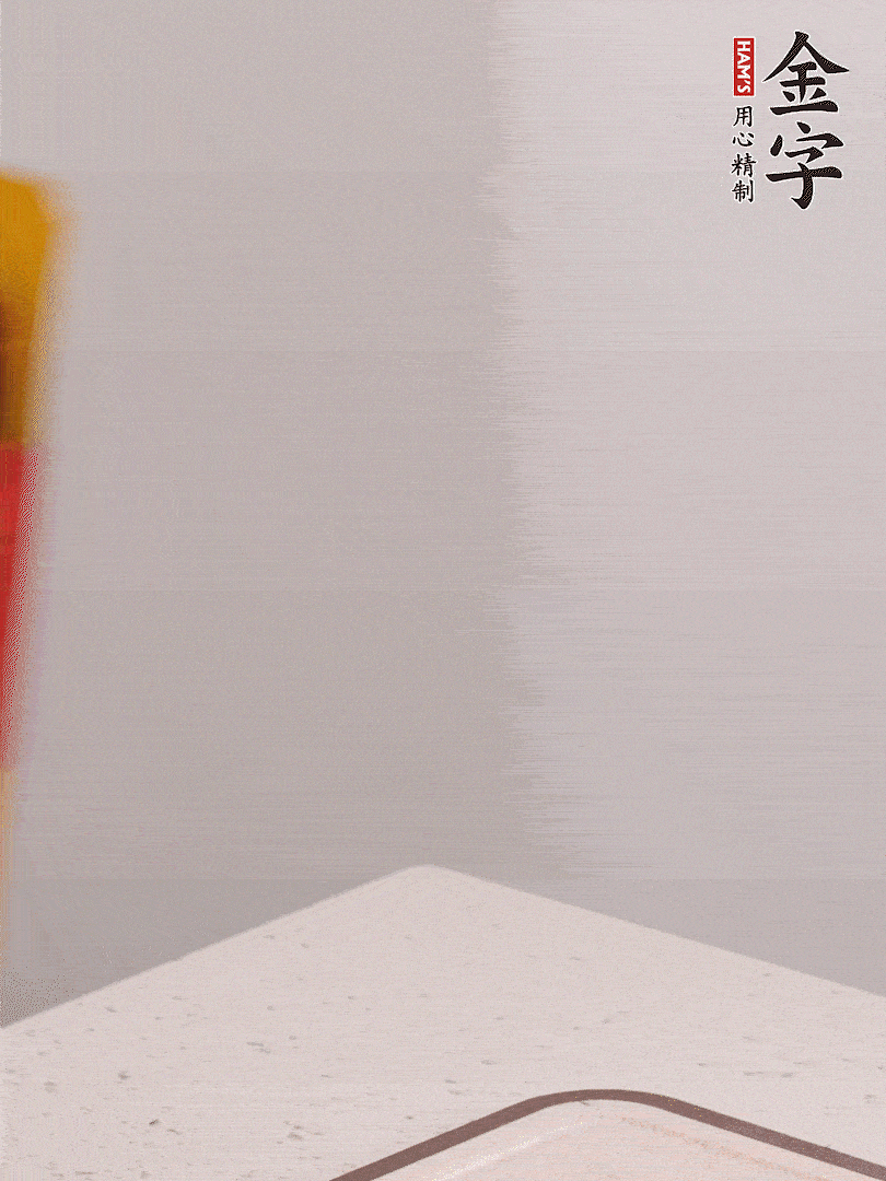 金字火腿切片，溫水浸泡5分鐘，將牛腩放鍋中，倒入比食材多2倍的清水，加姜焯水