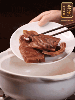 火腿蹄片加蔥姜、料酒、水放入砂鍋