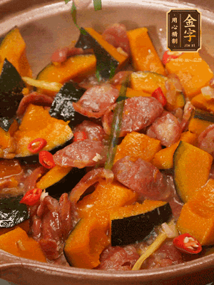 最后撒蔥絲、小米辣裝飾