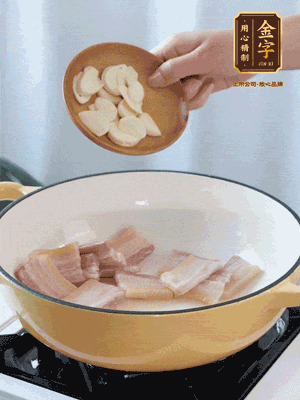 熱油下咸肉煸出香味，加蒜片、毛豆翻炒均勻