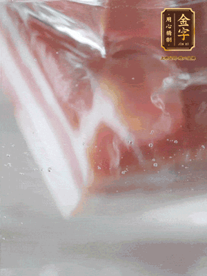 金字咸肉、百葉結分別焯水