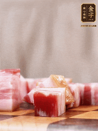 金字淡咸肉切成1指大小方塊，加蔥姜、料酒焯水3分鐘；仔排加蔥姜、料酒焯水3分鐘