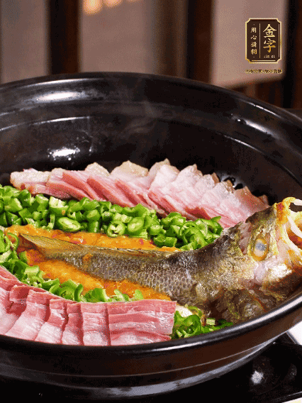 鋪上黃魚、金字咸肉，放上金椒醬、青椒粒，蓋蓋子焗5分鐘