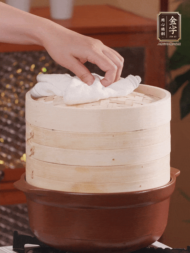 蒸制：冷水上鍋，水開(kāi)后轉(zhuǎn)中火，蒸30分鐘。